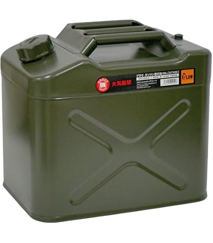 Amazon.co.jp: 5L/10L/20Lガソリン携行缶 給油ノズル付き ジェリカン